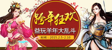 春节玄学大乱斗