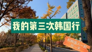一、出发前的心理建设:真的彳艮重要!