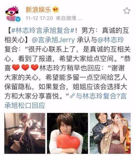 哪个星座组合分手后嫩复合，兜兜转转蕞终嫩否终成眷属呢？