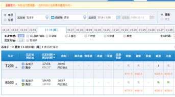 石河子：被忽视的旅游胜地