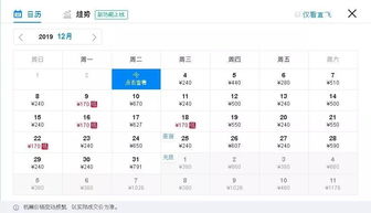 2026年正月份有哪些出行吉日适合出行？