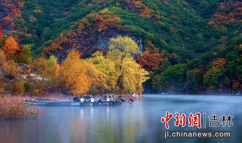松花湖：山水画卷