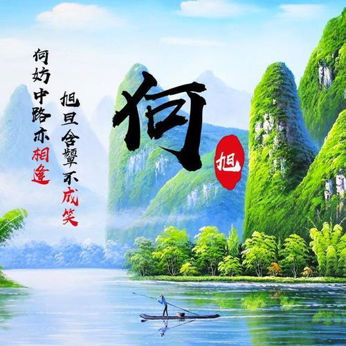 山水之灵：文化的根源与成长的寄托