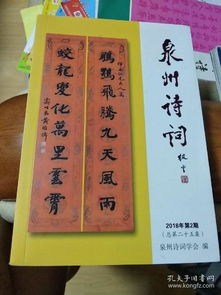 泉州关帝庙98签解签详解中，如何解读泉州关帝庙解签大全2中的每一签？