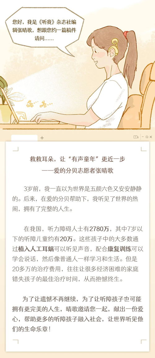 羊女の命运大揭秘：那些年被误解的咩咩人生