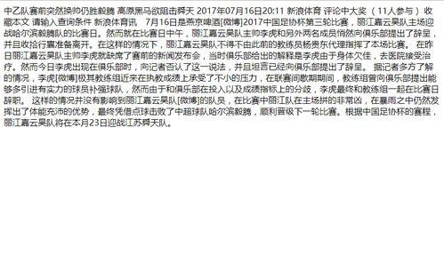 阳阴日干之特性及对学习的影响