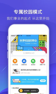 星座和生肖叠加时的求职提议