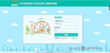 2026年天气玄学预报