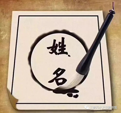 2.  数理取名：洞悉内在气质