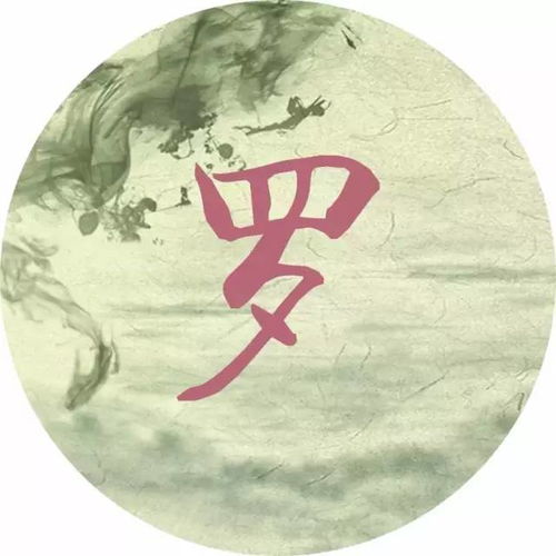 2.1 从古典诗词中汲取灵感