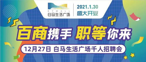 2026年开业黄历大揭秘！不看后悔一辈子！