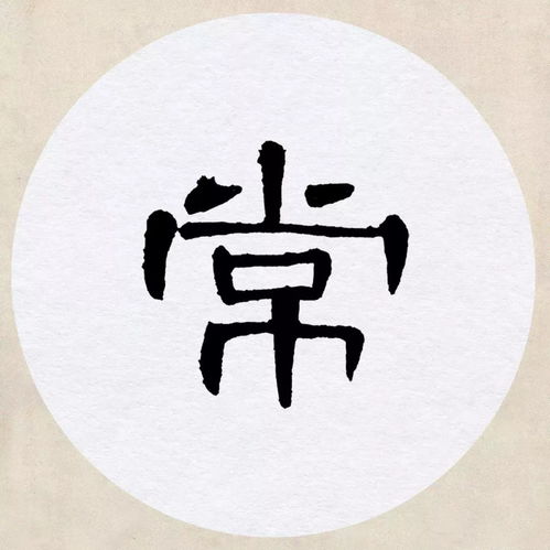 沫字作为名字，寓意美好，起名吉。