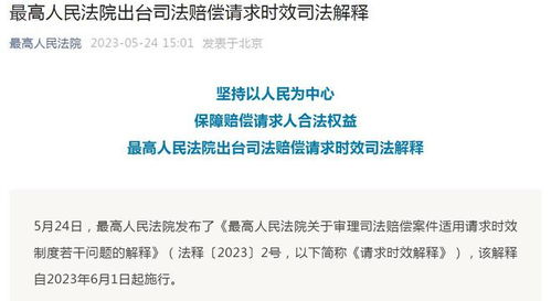 命理玄机：十二生肖运势与司法赔偿时效的奇妙关联