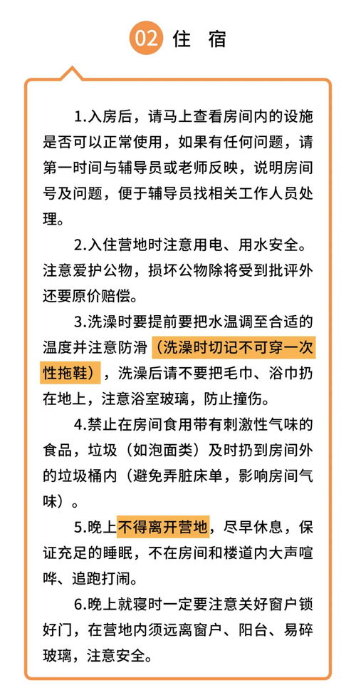来自云南的岩章表示这次研学之旅收获很大， 让他成长很多