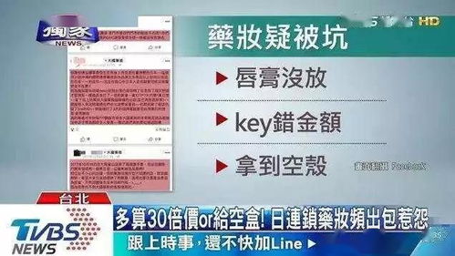 先说说我的旅程