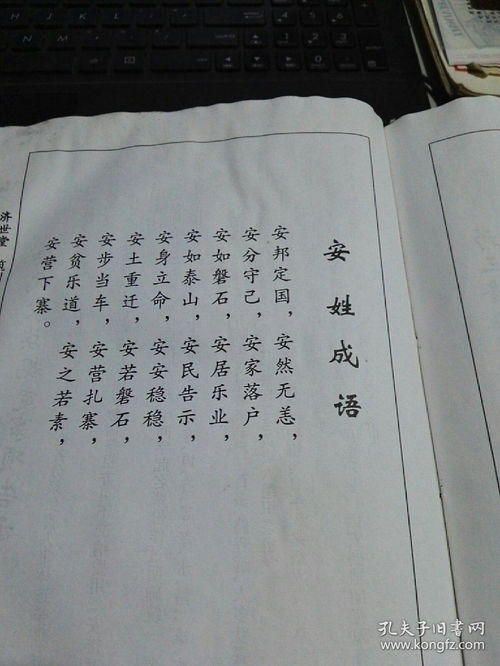 二、怎么把家族传统方式与个人特色融合？这里有一些经验分享。