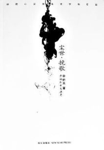 起名改名与心灵纯净