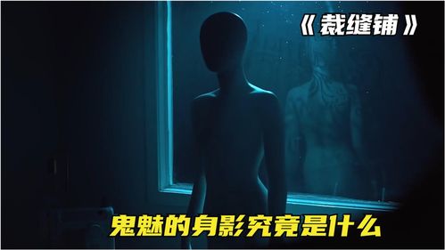 陌生而又熟悉：这感觉...莫非是前女友？