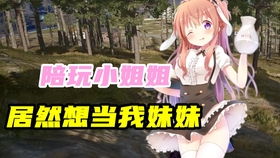 第一章：月色下的古怪预兆——鼠年与水瓶座的纠葛