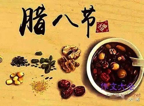 腊八风俗大揭秘！腊八节起源与意义深度解析