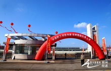 怀仁陶瓷厂：钱包瘦身中心