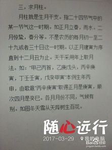 五、实用技巧—怎么迅速凑出一个看似较高级却毫无意义的名字？