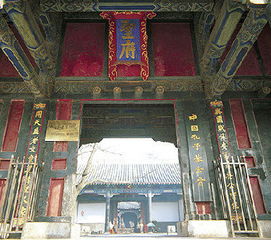 天下第一家孔府到底咋样？