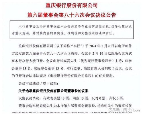 晋升机制