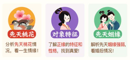 2026年有哪些姓名配对婚姻缘分？哪一天是最佳姻缘吉日？