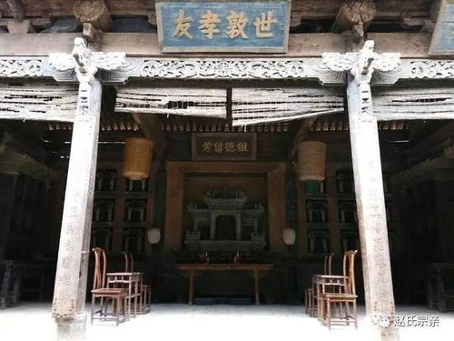 一、宗族祠堂的前世今生