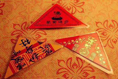 那些年我们一起“犯”过的太岁