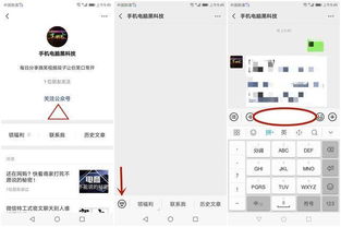 QQ号打分测试吉凶，微信昵称吉凶打分准确吗？