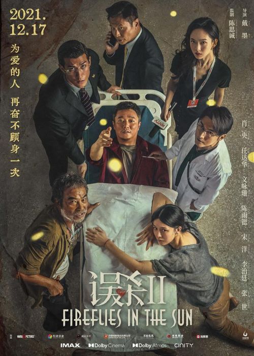 良好莱坞：电影梦的故乡