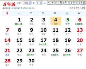你了解吗？