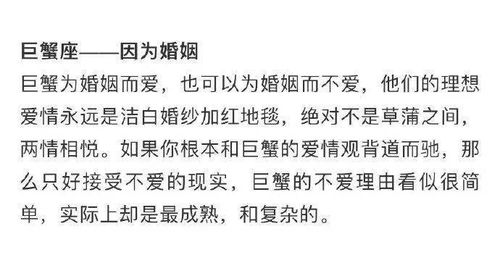 那些星座里的戏精，自黑起来连自己都怕