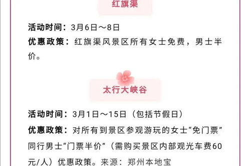 景区解释：这是