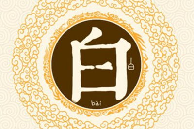姓常的宝宝，武女士的宝贝，起名啊，真实费劲！
