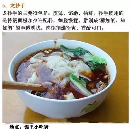 景点篇：大型诈骗现场