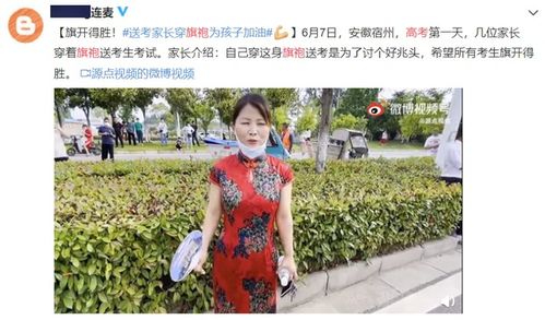 俞越