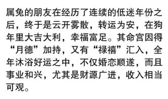 大海水命缺啥？缺心眼吗？