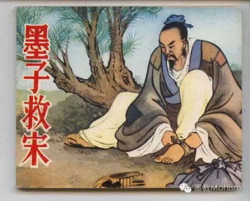 国学渊源：儒家伦理与英雄悲歌
