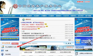 沧州到襄阳火车查询：基础信息大起底
