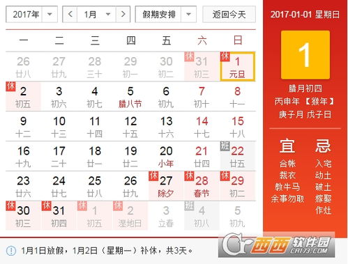 东莞10月开业吉日查询，如何挑选最佳开业吉日？