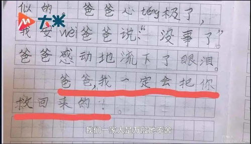 四、混搭组合型命名法