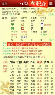 2026年个人运势查询吉凶解析，运势答案如何解读？