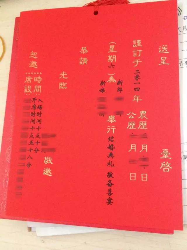 军事领域较高层：越广福