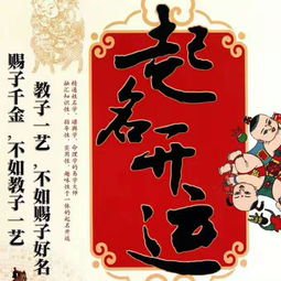 有没有八字喜土的名字，八字喜水名字带火可以改写成怎样的名字呢？