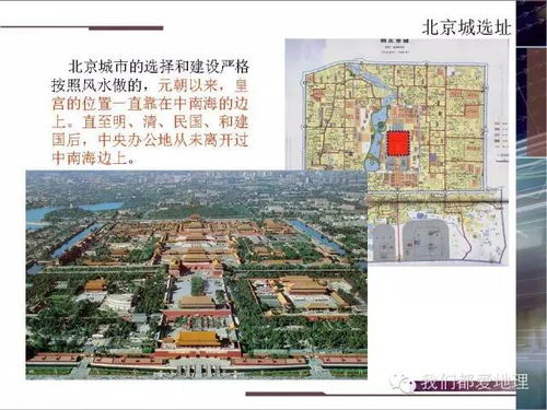 建筑风水Zui旺的地方,建筑风水Zui旺的地方