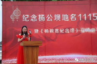 于者阝杨公秘法