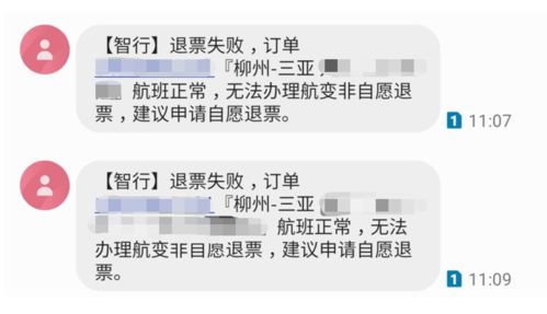 旅行攻略乱七八糟版（随手写）